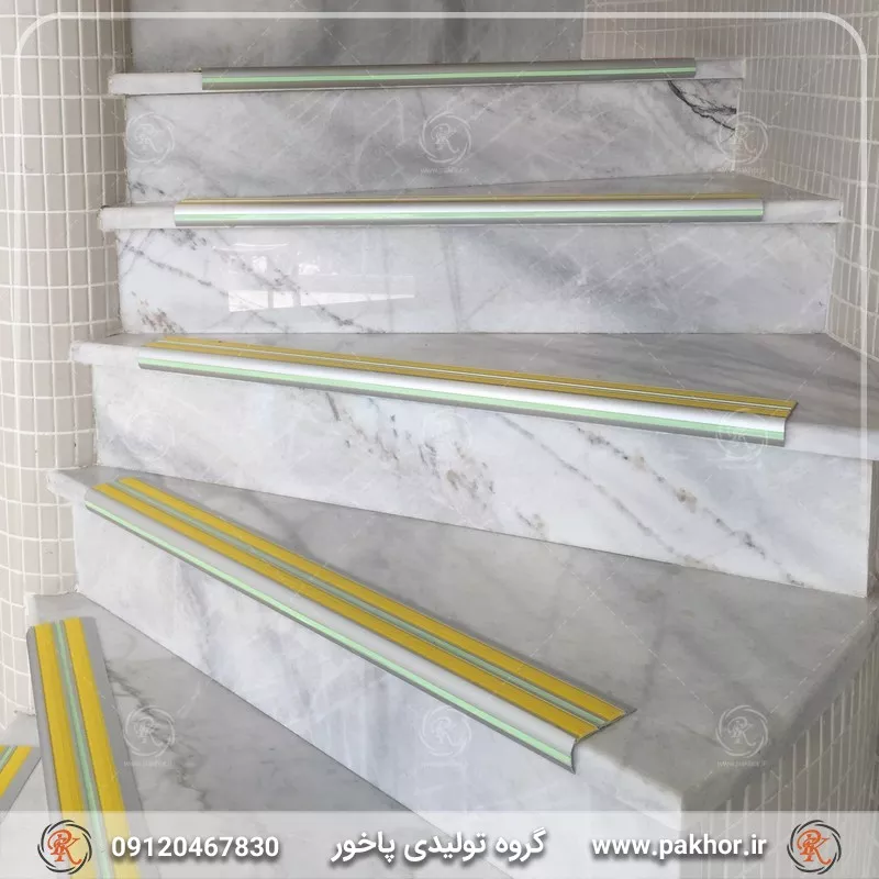 ترمز پله آلومینیومی دو کانال رویه PVC کد s1-1